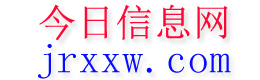 乌拉特后旗今日信息网